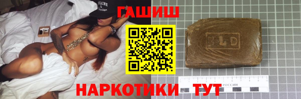 Гашиш индика сатива Можайск