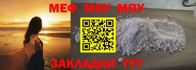 прущая мука Татарск
