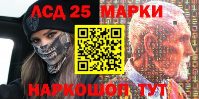 марки lsd Тара