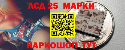 марки lsd Тара