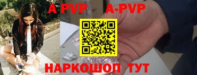 прущая мука Татарск