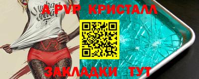 ALPHA-PVP Тверь
