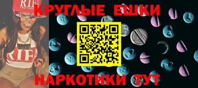 марки lsd Тара