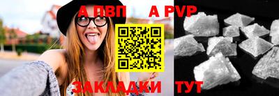 прущая мука Татарск