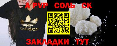 марки lsd Тара