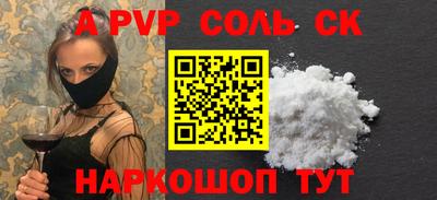 ALPHA-PVP Тверь