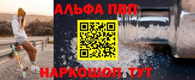 прущая мука Татарск