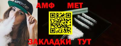 прущая мука Татарск