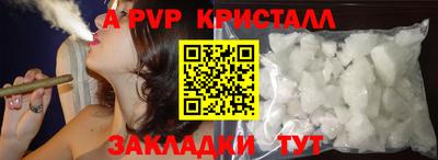 ALPHA-PVP Тверь