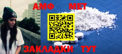 прущая мука Татарск