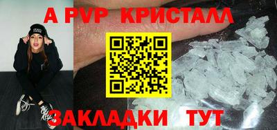 ALPHA-PVP Тверь