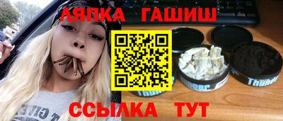 прущая мука Татарск