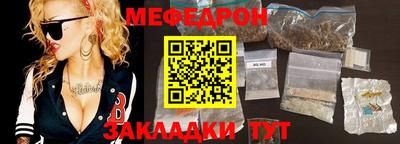 прущая мука Татарск