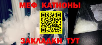 прущая мука Татарск