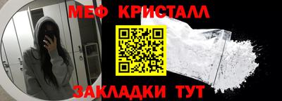 прущая мука Татарск