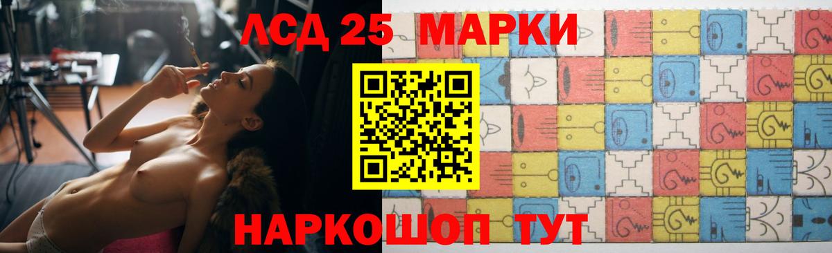 Можайск  LSD-25 экстази кислота  Вход с VPN 