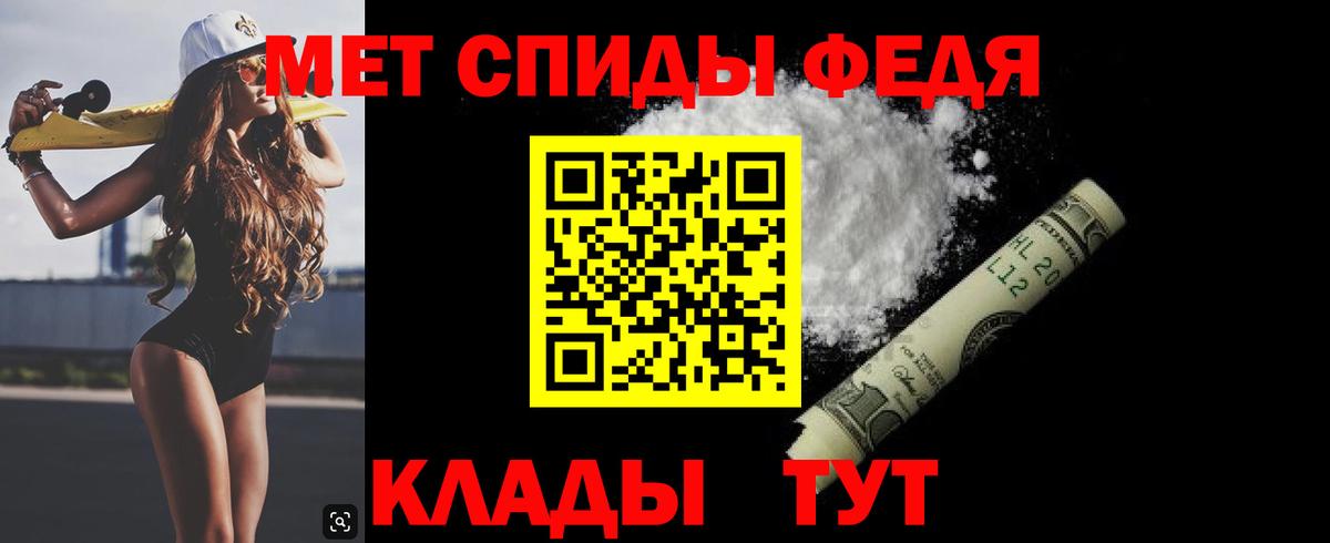 Метамфетамин пудра Можайск