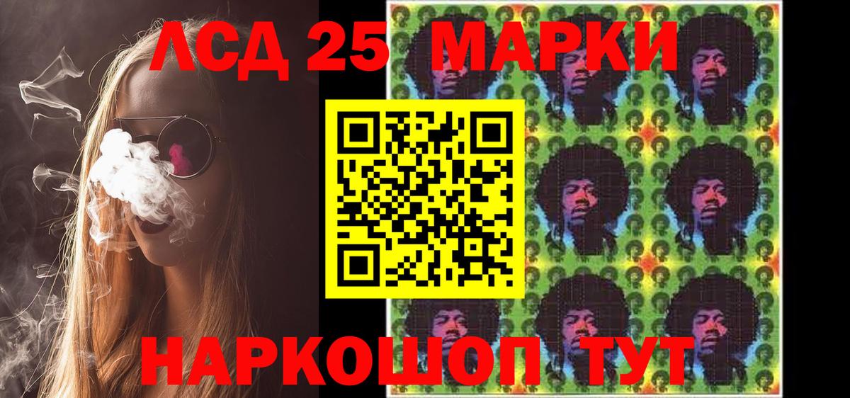 Марки NBOMe  Наркотические марки 1,5мг  Вход с VPN  Наркотические марки 1,5мг  Можайск 